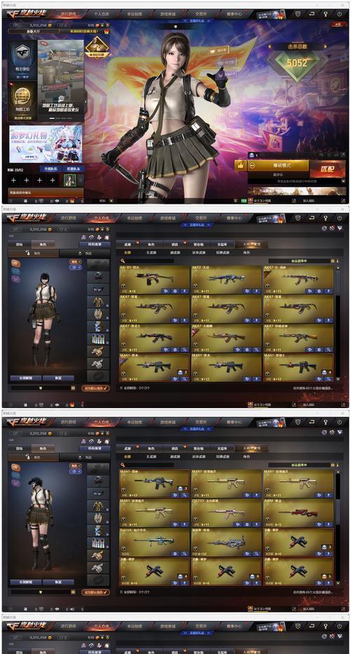 CF端游达到多少级可以开通交易所?开通后有哪些功能?