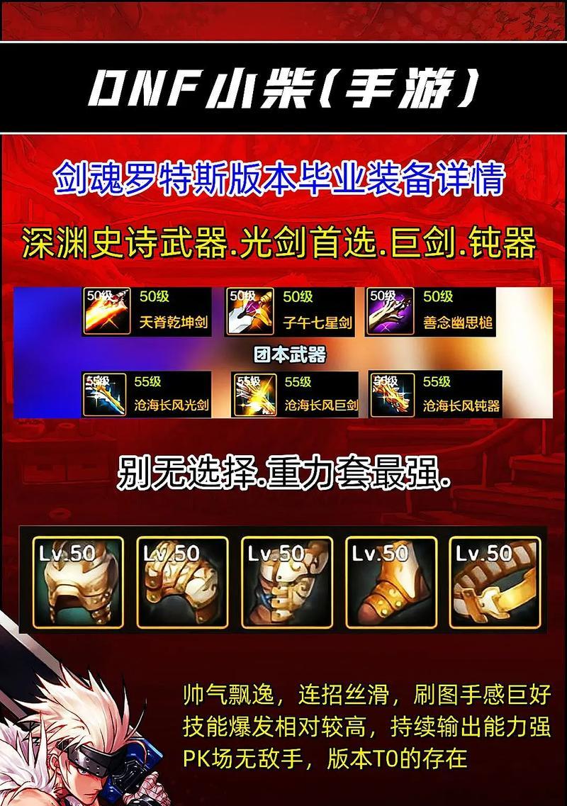 剑魂补丁蓝色月光技能怎么用?技能释放的正确时机是什么?
