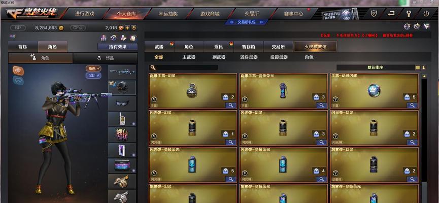 秘制辣椒cf手游的上线价格是多少?购买后有哪些功能?