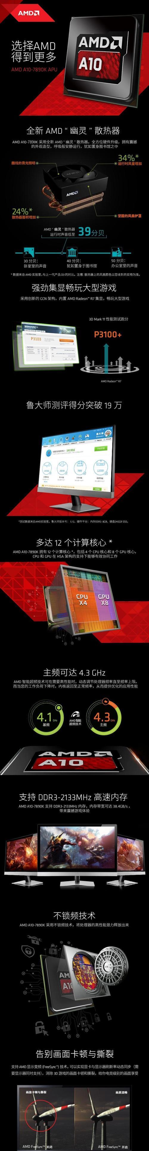 守望先锋菜单操作步骤是什么?遇到菜单问题如何解决?