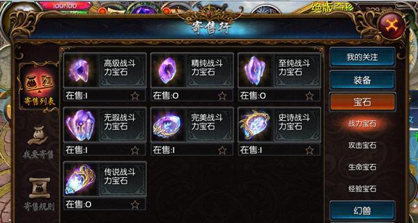 魔域五虎账号解封教程是什么?需要哪些步骤?