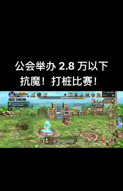 DNF中没有公会会有什么影响?