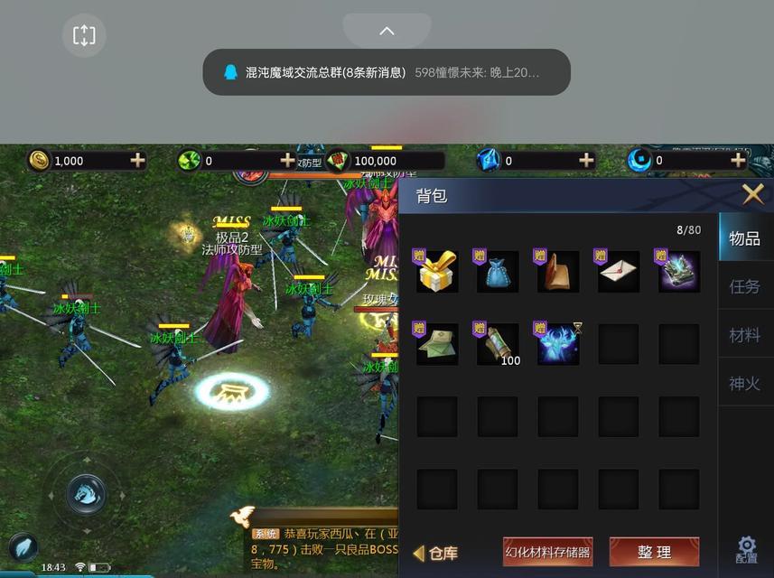 魔域怀旧版如何快速起号?有哪些技巧?