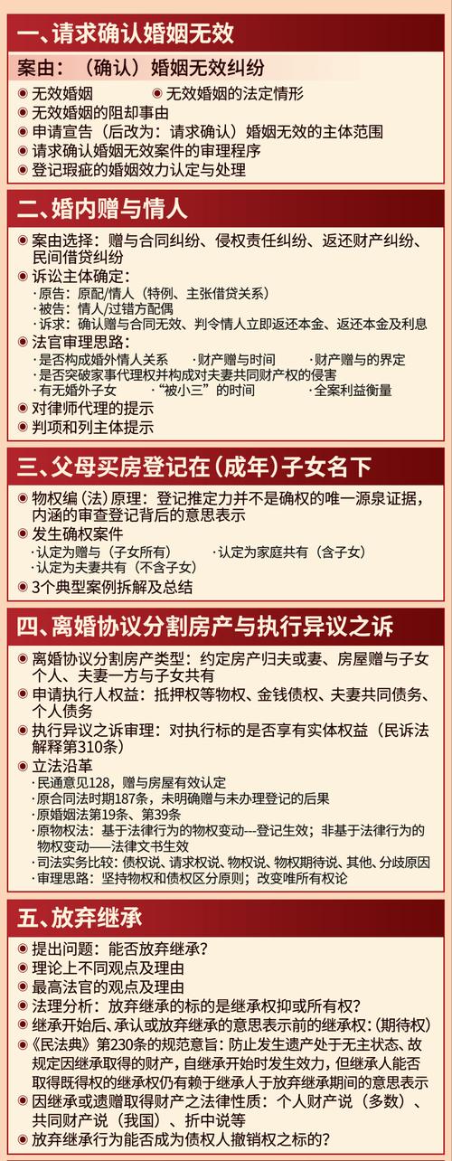三国杀结婚系统的好处是什么?