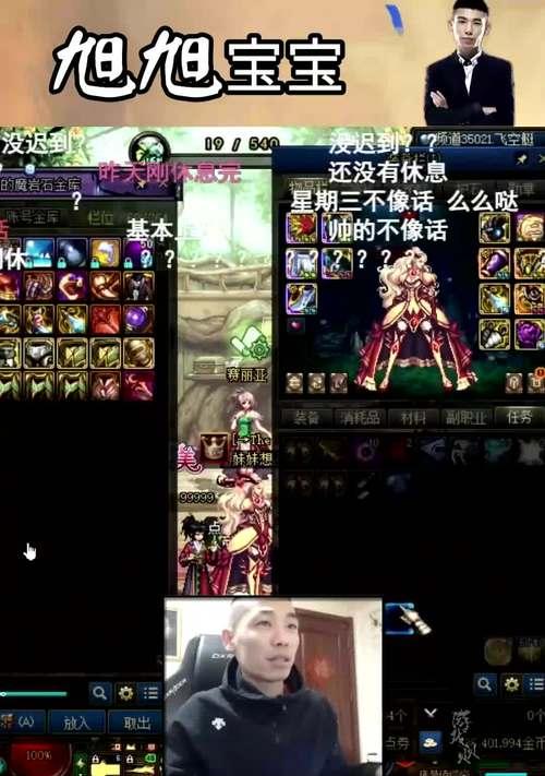 旭旭宝宝在地下城与勇士中的水平如何?