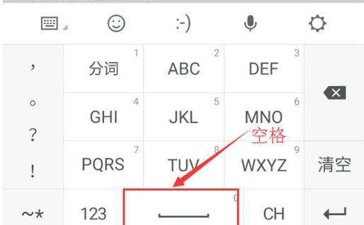 cf怎么打空格2016?如何在游戏中输入空格?