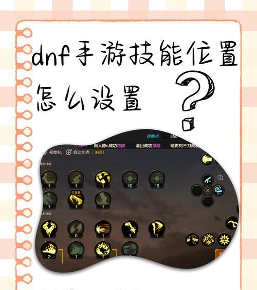 dnf熟练度有何作用?如何提高熟练度?
