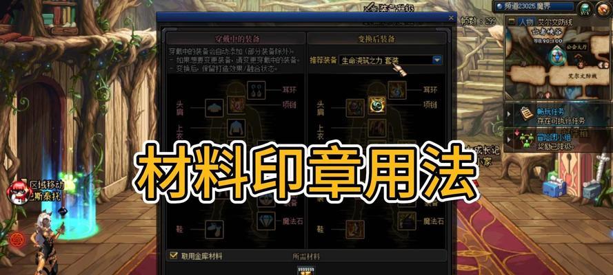 地下城21号攻略新号怎么玩?有哪些快速升级的技巧?