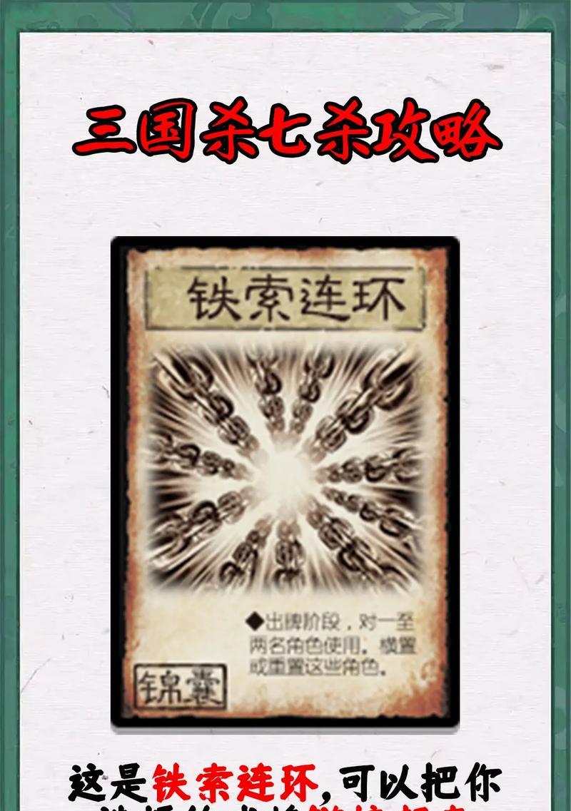 三国杀中的暴虐值有何作用?暴虐值的计算方式是什么?