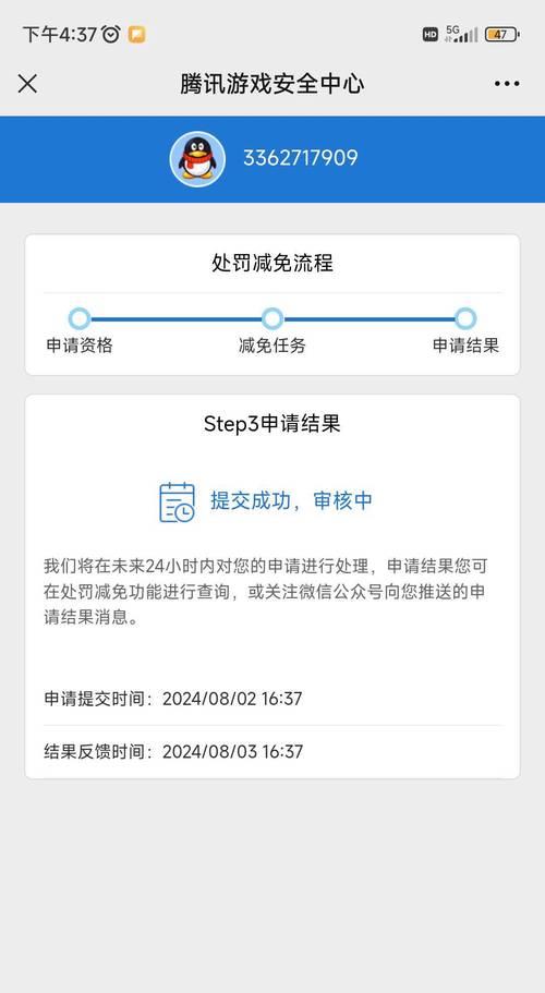 cf怎么封号999天？封号后如何解封？