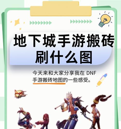 地下城中哪个兵种最适合搬砖?搬砖效率最高的兵种是什么?
