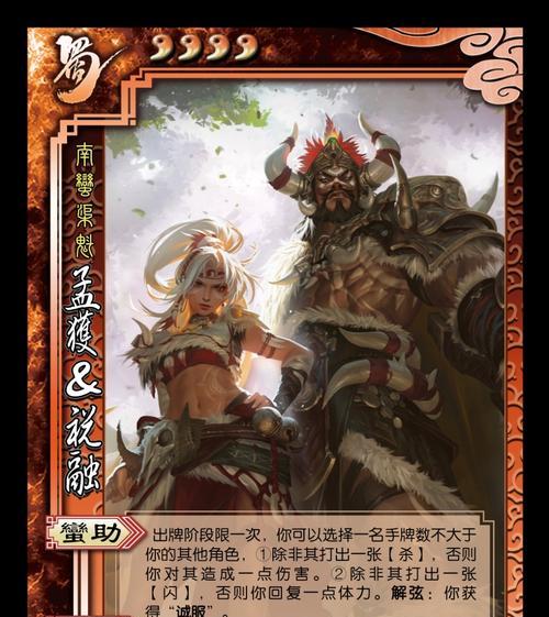 三国杀暴击的作用是什么?如何有效利用陈群的暴击技能?