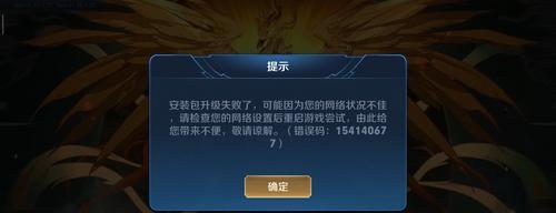 三国杀游戏闪退是什么原因?如何解决闪退问题?