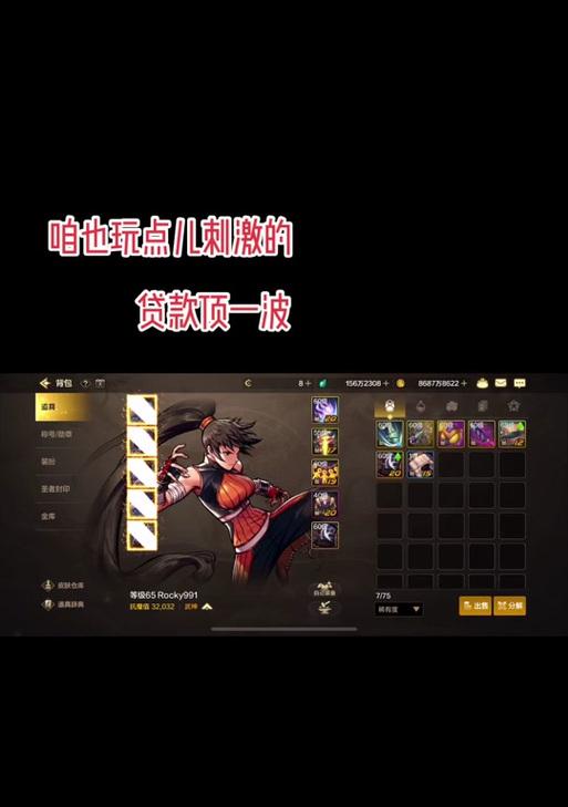 地下城设置拒绝信息的方法是什么?拒绝信息有什么作用?
