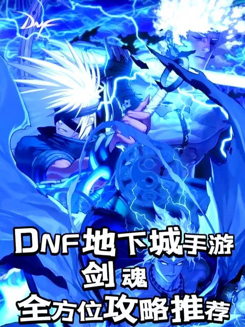 剑魂暗路线如何快速秒杀卢克？秒卢克的技巧有哪些？