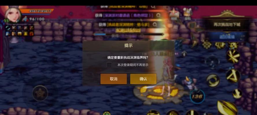 地下城手游黑钻深渊的刷法是什么?有何技巧?