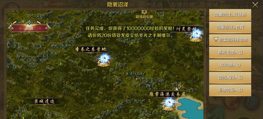 魔域手游白兔子黑兔子获取方法?如何捕捉?
