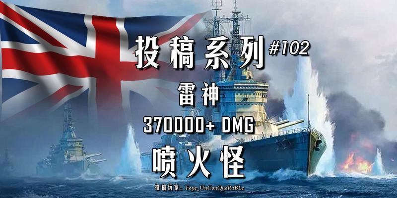 战舰世界雷神开箱技巧是什么?如何提高出货率?