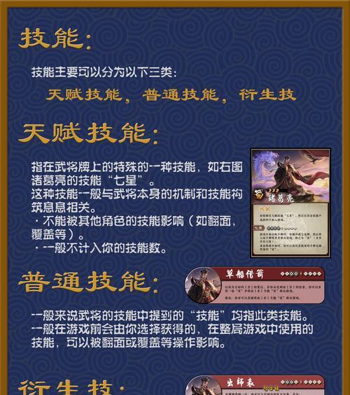 三国杀为何不推出全皮肤?玩家对此有何看法?