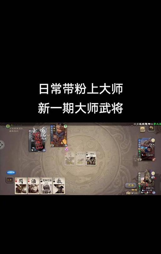 三国杀大师奖励的皮肤有什么特点?如何获得大师奖励皮肤?