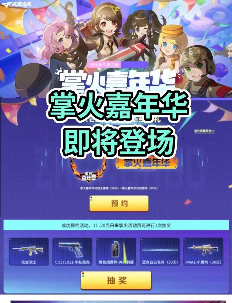 cf200幻神需要多少钥匙多少砖石?获取幻神的成本是多少?