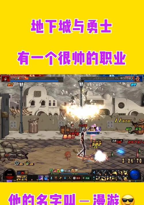 时空漫游地下城重新进入方法是什么?