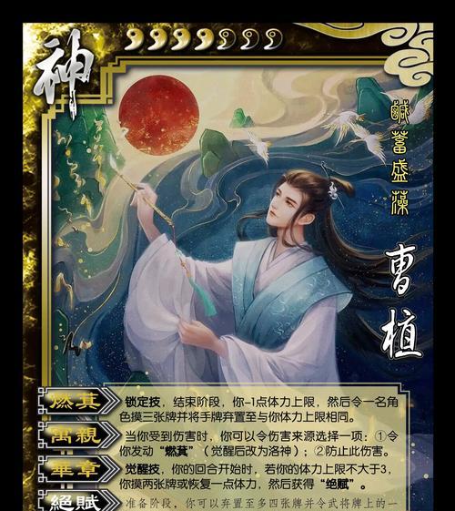 三国杀中各角色的玩法是什么?如何根据角色特性制定策略?
