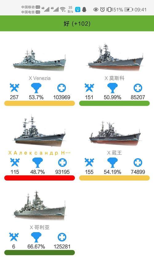 战舰世界更换手机号的步骤是什么？
