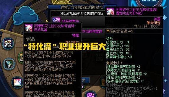 樱花小镇彩色战士剑魂怎么获得?获取剑魂的方法是什么?