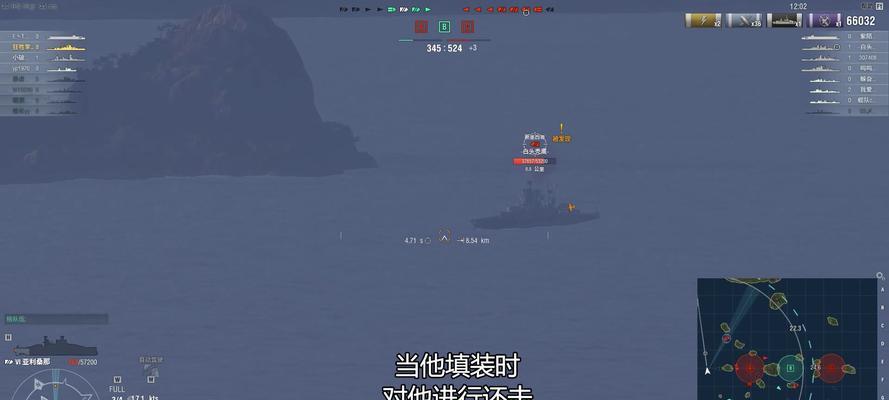 战舰世界中如何实现开镜瞄准时的左右平移?操作技巧是什么?