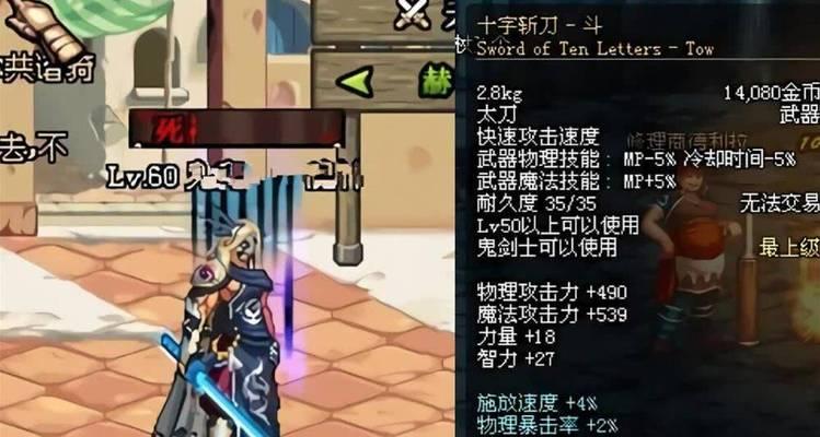 DNF手游中魔道学者推荐使用什么武器？