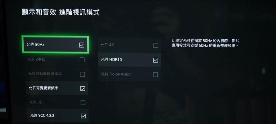 CF现在调整多少赫兹是正常的?最佳设置是什么?