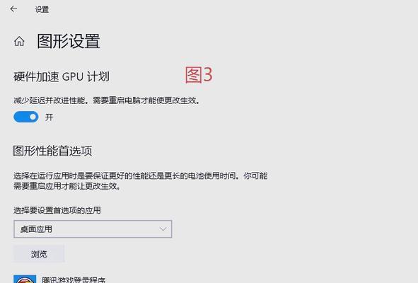 玩cf时多少帧数最合适?如何提升游戏帧数?