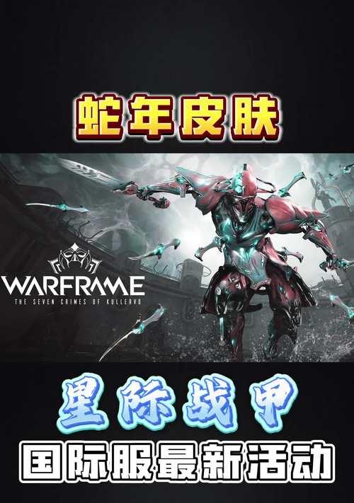 星际战甲wm获得好评的原因是什么?