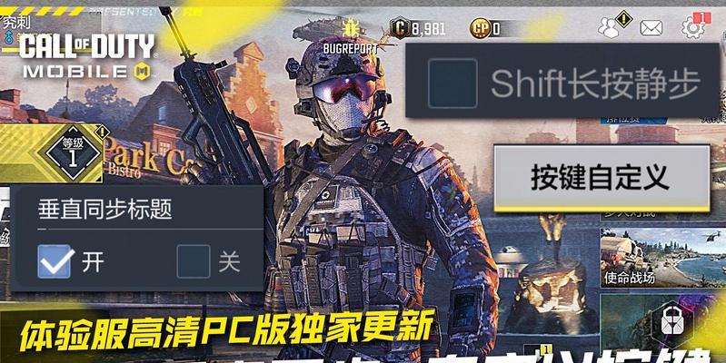 cf手游静步操作方法是什么？