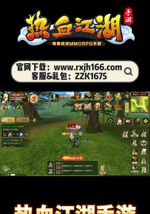 热血江湖挂机设置方法是什么?如何调整挂机参数?