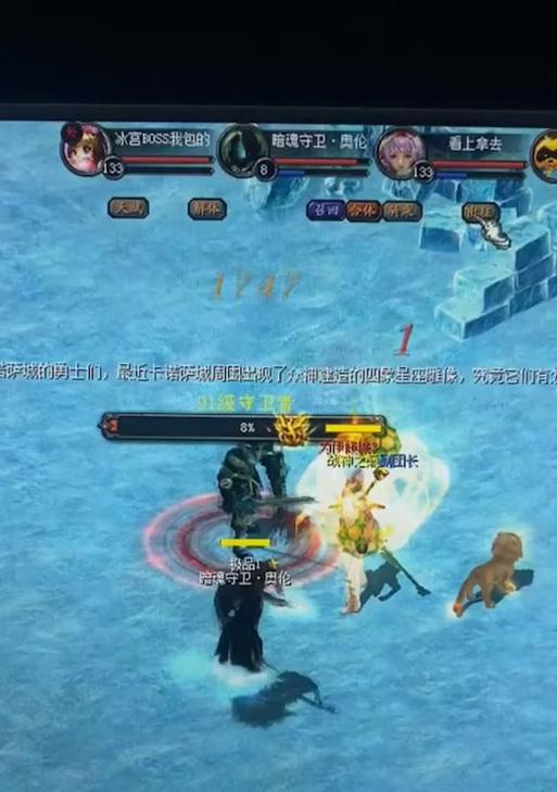 如何前往魔域的冰宫？