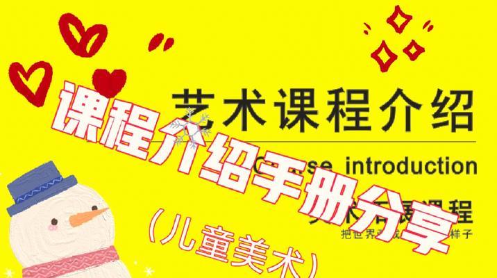 劲舞团美术课程如何报名?上课内容包括哪些?
