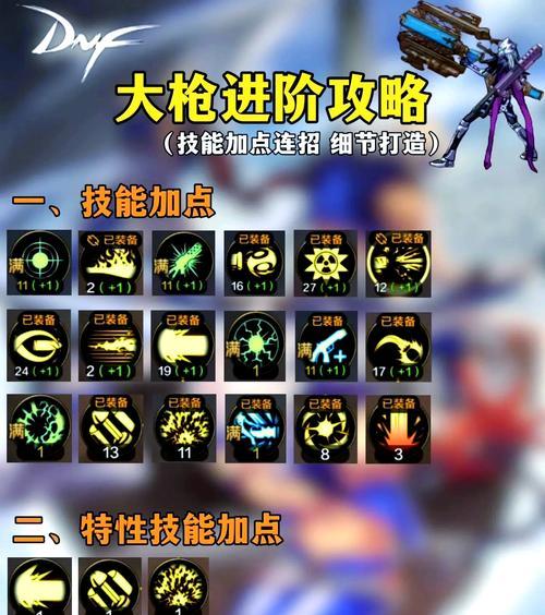 地下城快速选武器分解的技巧是什么?