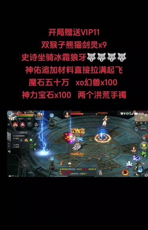 魔域中洗废的猫如何处理？有没有补救方法？