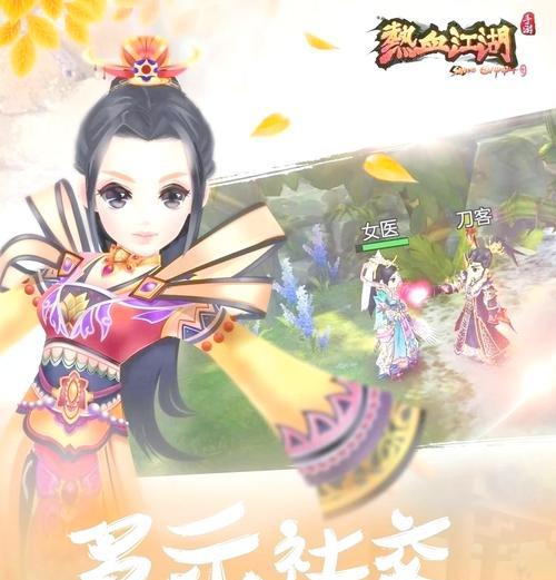 热血江湖0氪金版本的玩法是什么?如何在0氪金版本中玩好?
