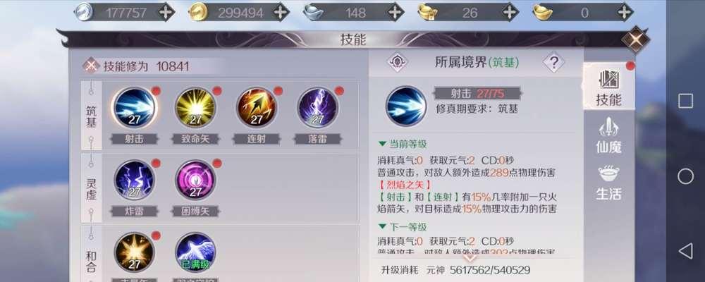 完美世界经典版黄1武侠怎么踢?踢出队伍的正确步骤是什么?