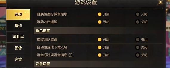 dnf名字复制到网页的方法是什么?如何快速分享?