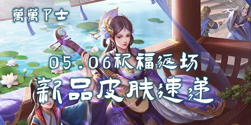 2025年三国杀小熊返场时间是什么时候?