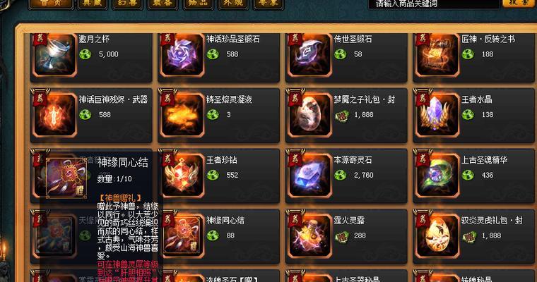 魔域神兽提升战力的技巧有哪些?