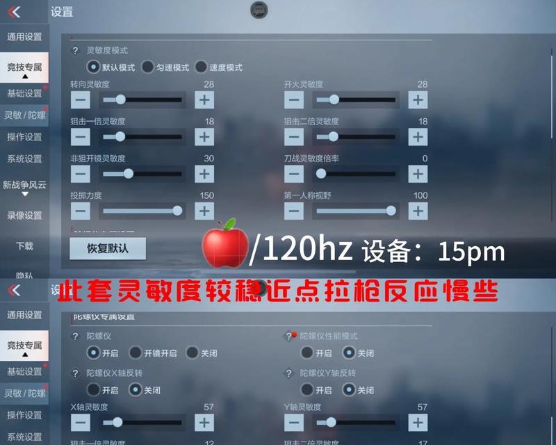 cf叠射速的技巧有哪些?