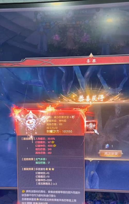 魔域圣器打造极品的方法是什么?需要哪些资源?