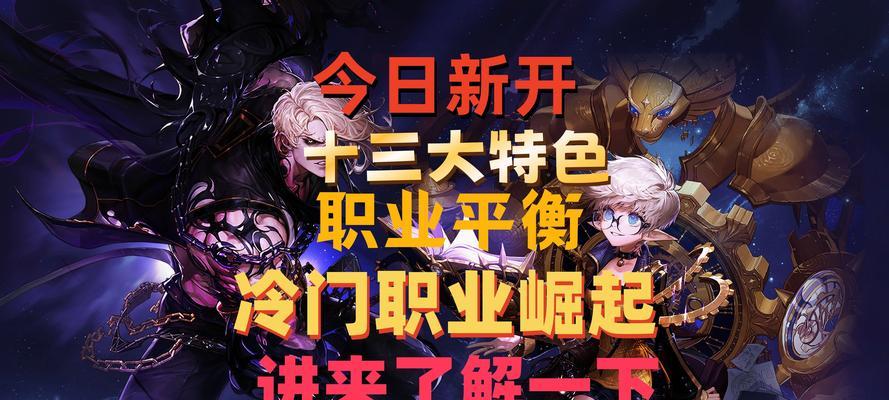 dnf雪境的含义和作用是什么?