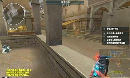 cf中如何关闭准星跟随功能?关闭后对射击有何影响?