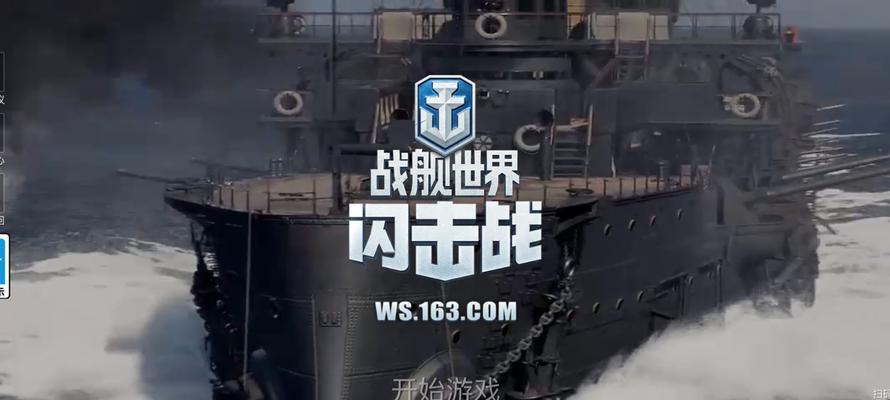 战舰世界登录问题如何解决？有哪些可能的原因？